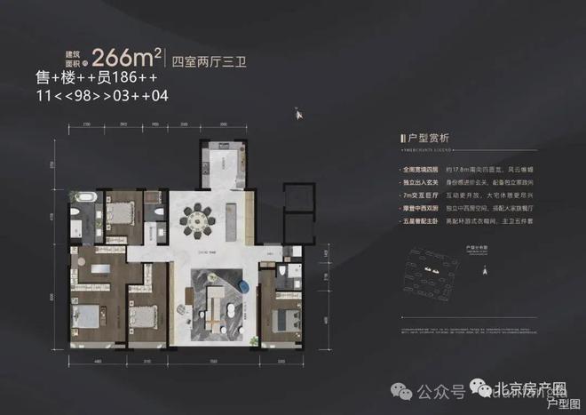 页）招商玺售楼处电话项目信息OG视讯2024招商玺（首