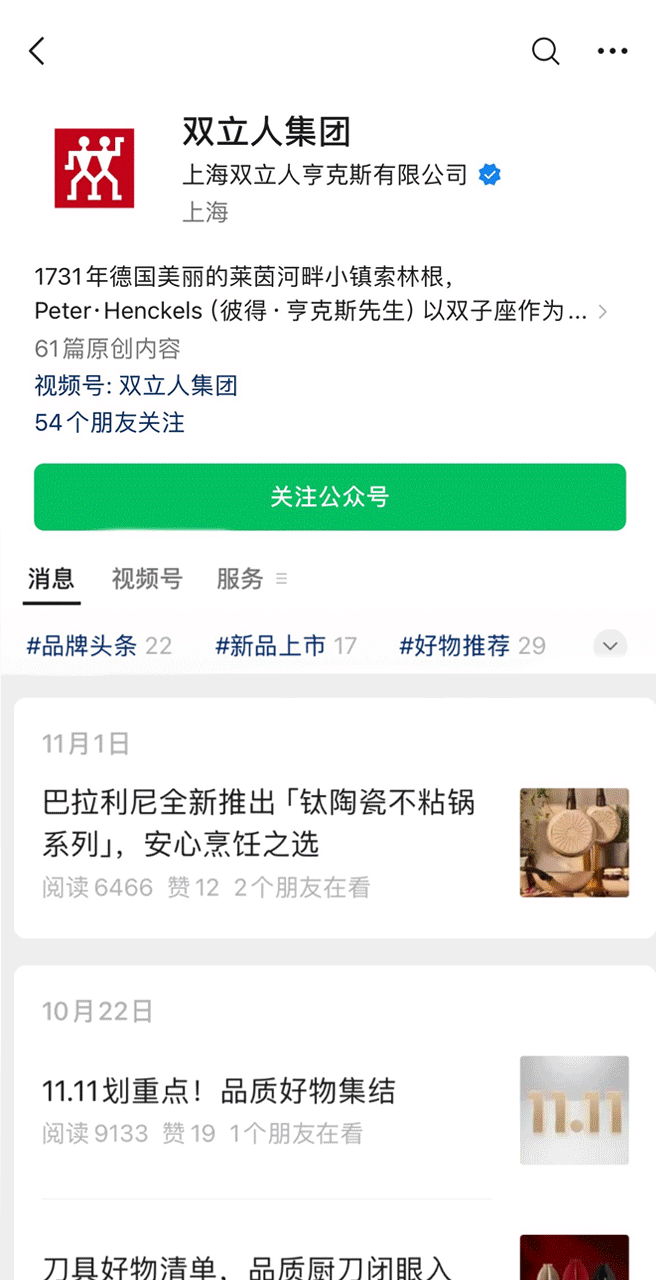 年末活动展览打卡指南OG真人平台《上海(图58)