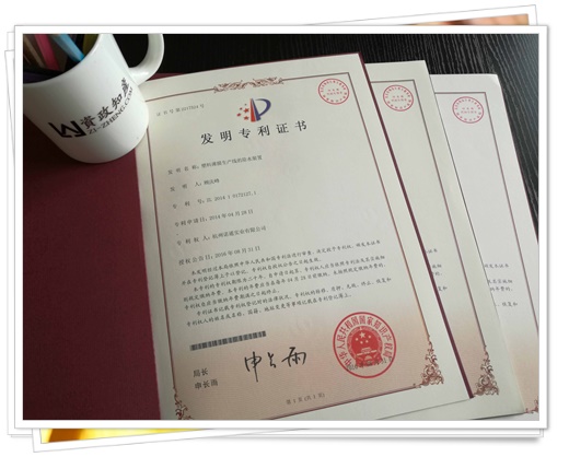 小企业申请「十年品牌」榜单汇总OG视讯湖州市吴兴区专精特新中(图4)
