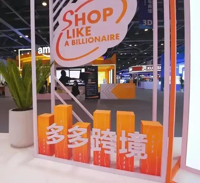 50%所有权丨Going GlobalOG视讯特朗普称美国要拥有TikTok(图11)