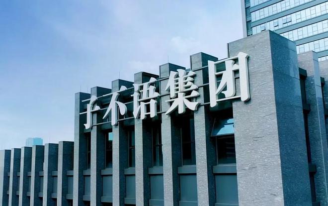 50%所有权丨Going GlobalOG视讯特朗普称美国要拥有TikTok(图7)