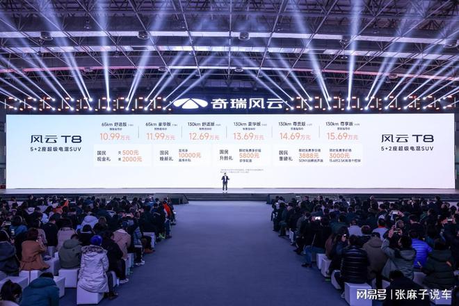 车行业劣币驱逐良币正在逼死老实人OG真人一场发布会的弦外之音汽(图3)