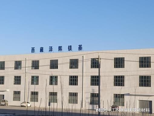 镁在运动装备中的关键角色OG真人平台谈谈泽辉碳酸(图3)