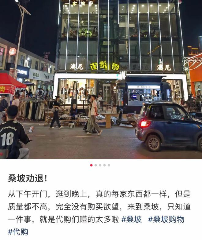 不起羽绒服的年轻人快把桑坡挤爆了OG真人平台从始祖鸟到迪桑特买(图8)