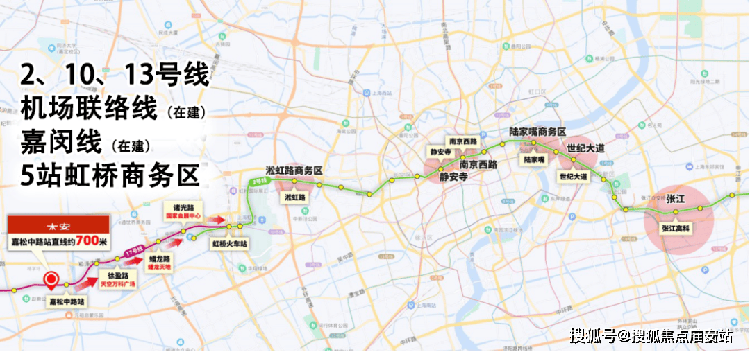 ｜配套户型丨最新房价+户型图+小区环境+配套+资讯+地铁距离+售楼处电话+一房一价OG真人平台华发虹桥四季(青浦)首页网站-2025楼盘评测_华发虹桥四季｜最新价格(图3)
