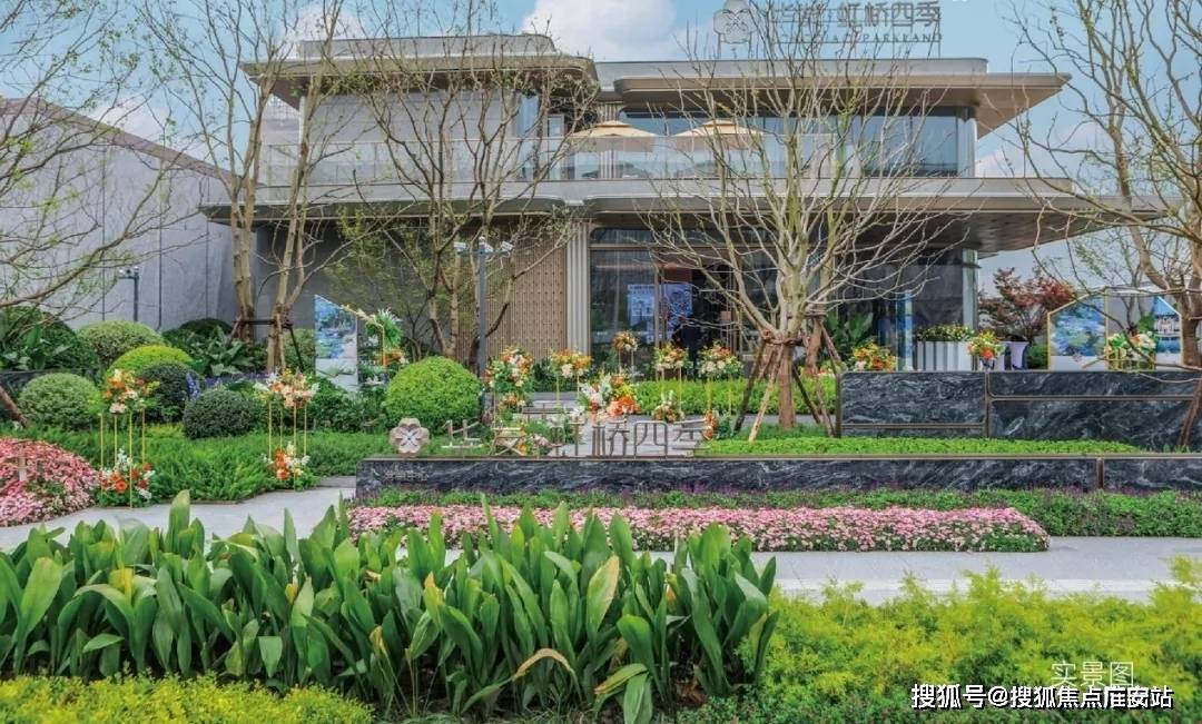 ｜配套户型丨最新房价+户型图+小区环境+配套+资讯+地铁距离+售楼处电话+一房一价OG真人平台华发虹桥四季(青浦)首页网站-2025楼盘评测_华发虹桥四季｜最新价格(图20)