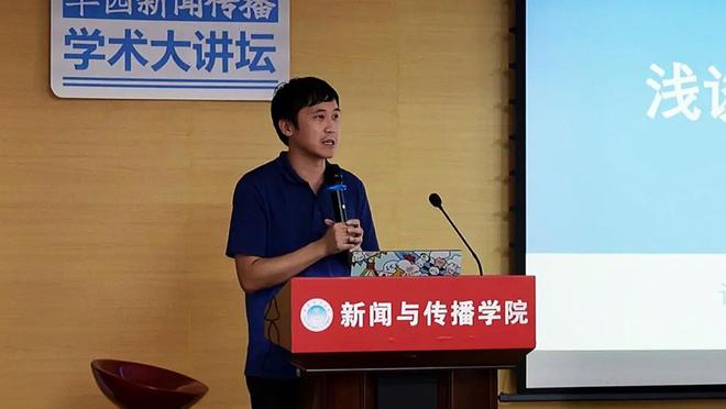 去世最后露面照流出沉默家属发声OG真人39岁人工智能专家突然(图2)