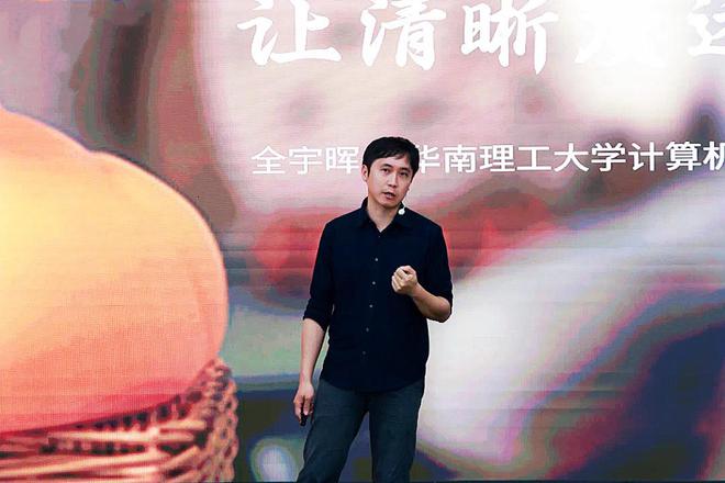 去世最后露面照流出沉默家属发声OG真人39岁人工智能专家突然(图3)