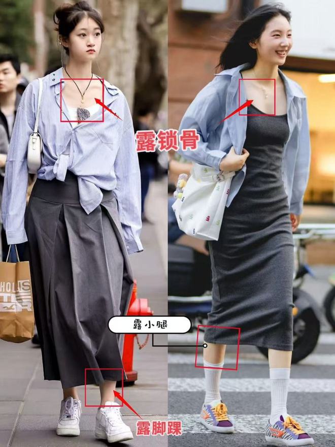 大街都在穿“运动鞋+裙子”优雅又高级OG真人游戏五一去了上海才发现：满(图1)