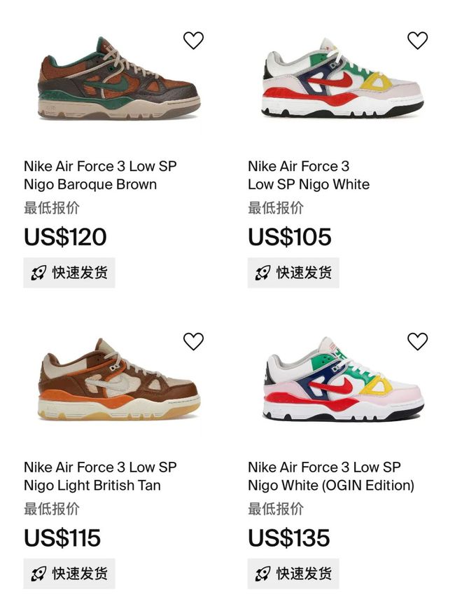 x 耐克AF3」提前上脚确认发售！OG真人跌破原价！鳄鱼皮「Nigo(图5)