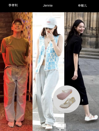 ”图鉴它们的美穿过才能体会OG真人游戏2025“丑鞋(图10)
