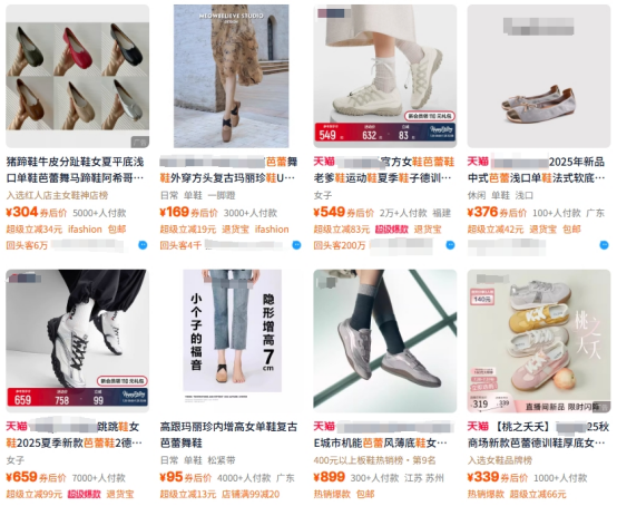 ”图鉴它们的美穿过才能体会OG真人游戏2025“丑鞋(图2)